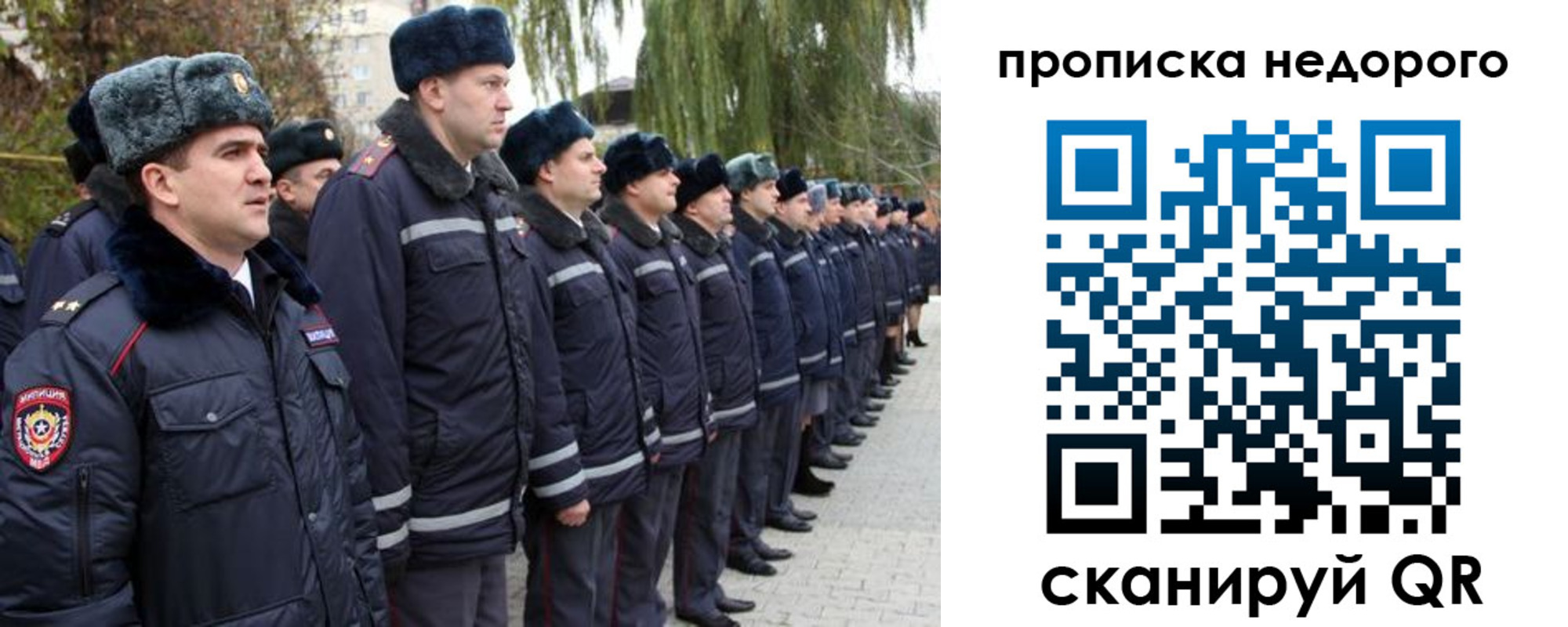 пропишу в квартире в Магаданской области