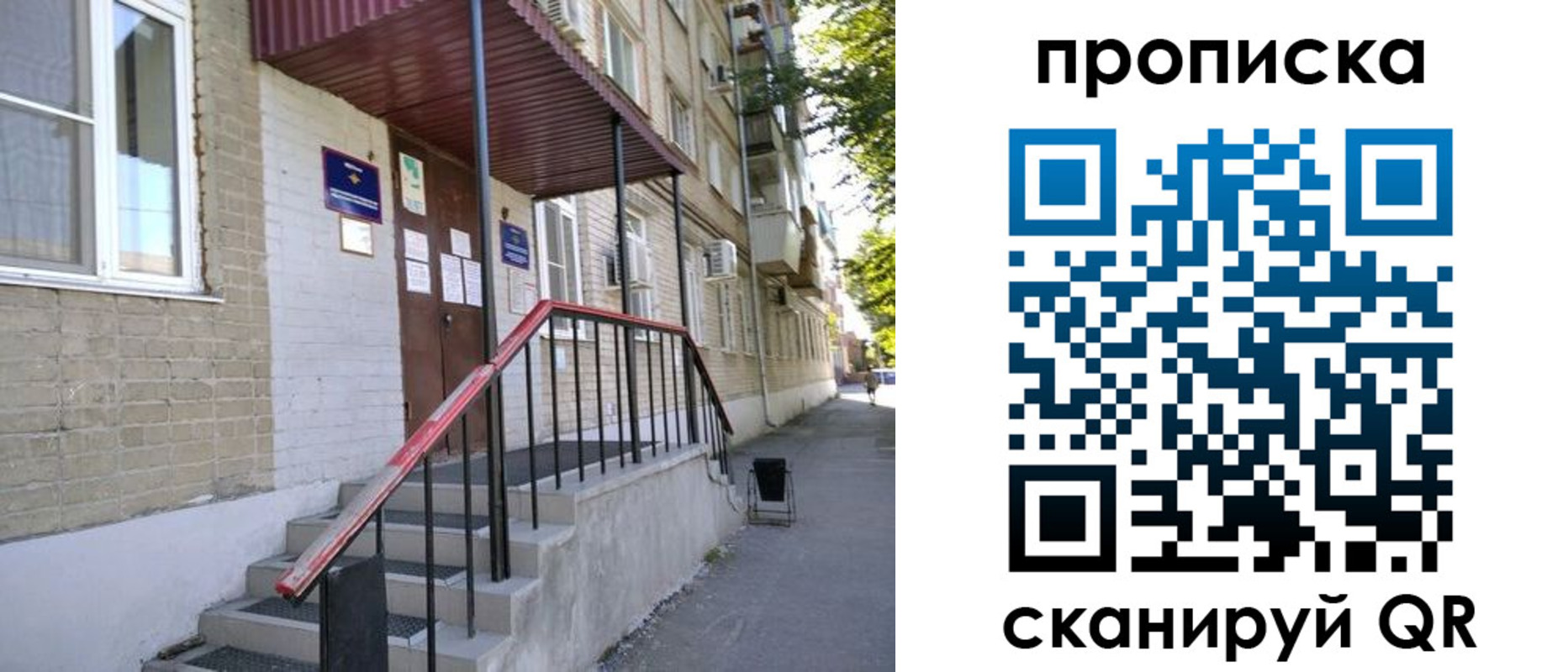 найти адрес прописки в Магаданской области