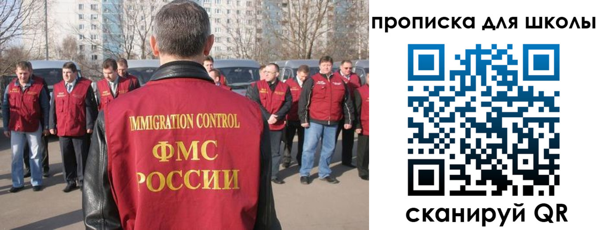 прописка для работы в Магаданской области