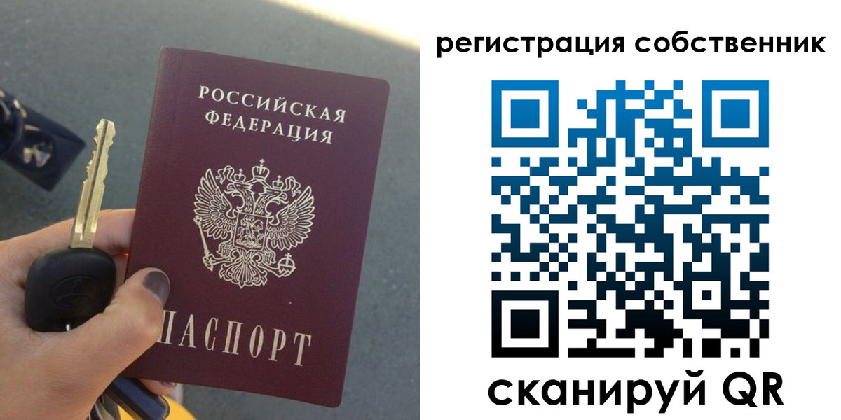 прописка гарантия в Магаданской области
