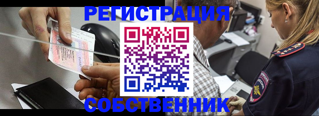 временная регистрация для всех в Магаданской области