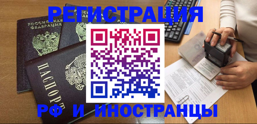 форма 3 в Магаданской области