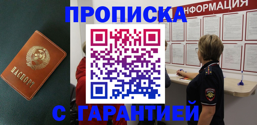 временная регистрация госуслуги в Магаданской области